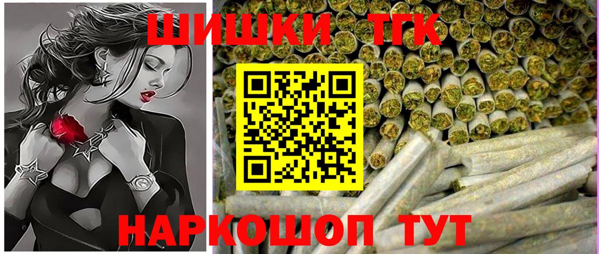 Нижний Новгород  Бошки Шишки OG Kush  МАРИХУАНА ГИДРОПОН  Бошки марихуана ГИДРОПОН  Вход с VPN 